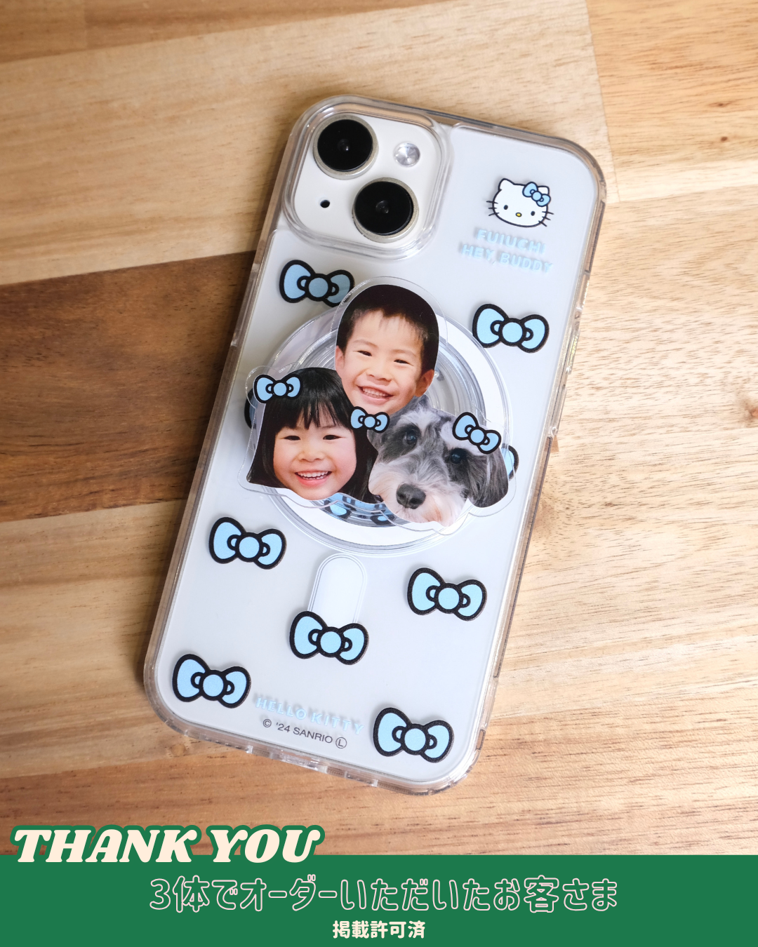 【HELLO,KITTY】うちの子グリップ