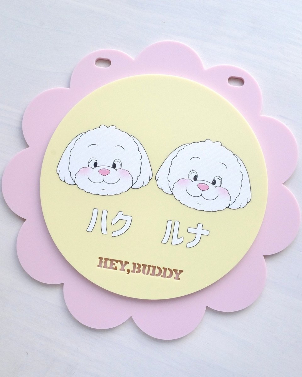 看板 - おはな - HEY,BUDDY