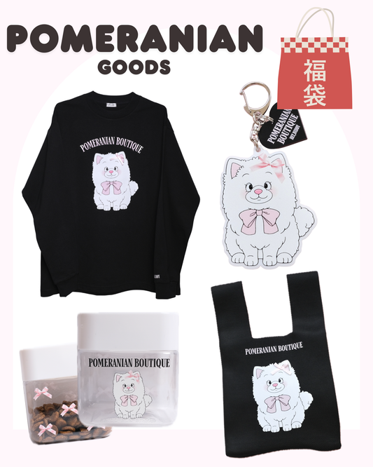 【感謝祭限定】girly pomeranian 4点セット