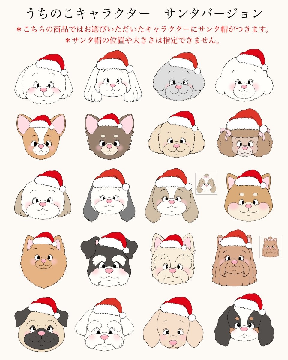 12/5発売 クリスマスチョーカー - HEY,BUDDY