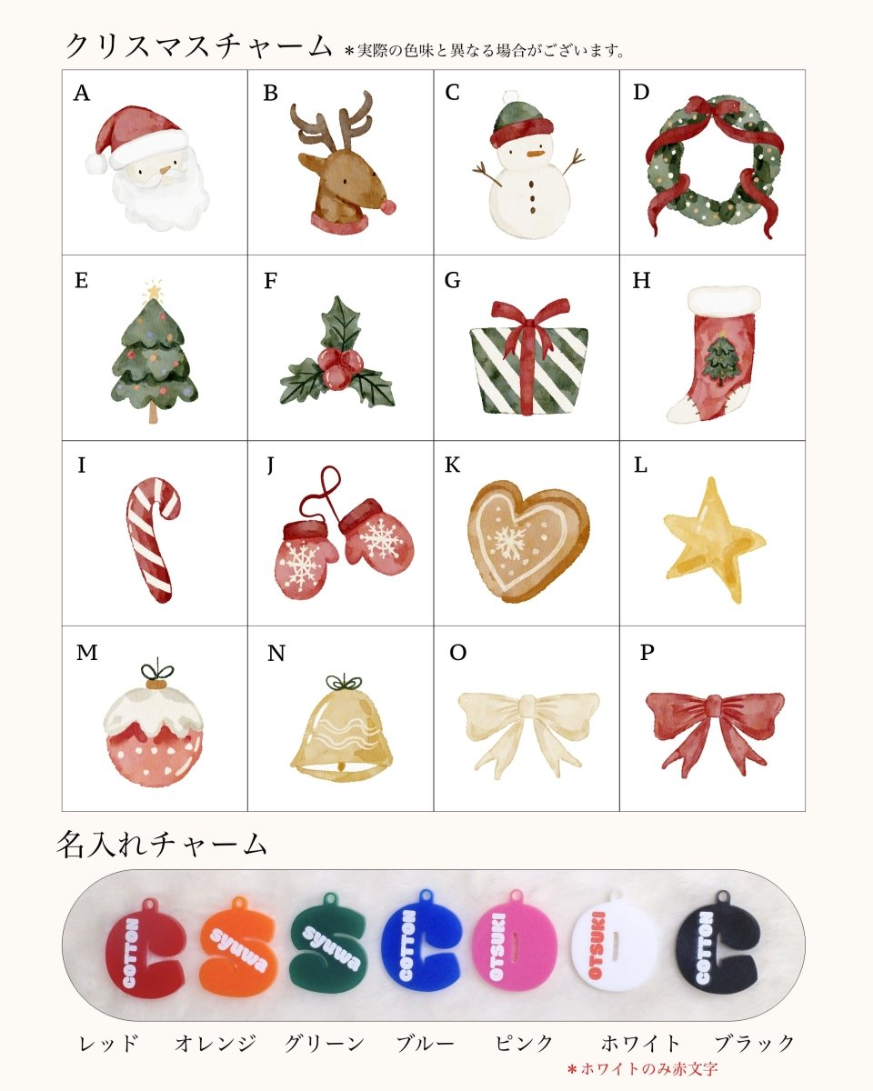 12/5発売 クリスマスチョーカー - HEY,BUDDY