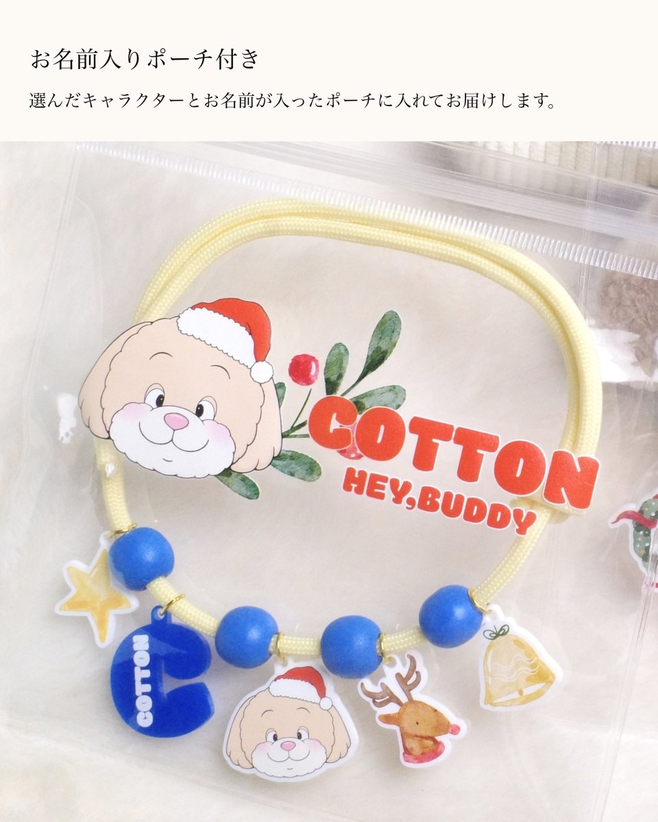 12/5発売 クリスマスチョーカー - HEY,BUDDY