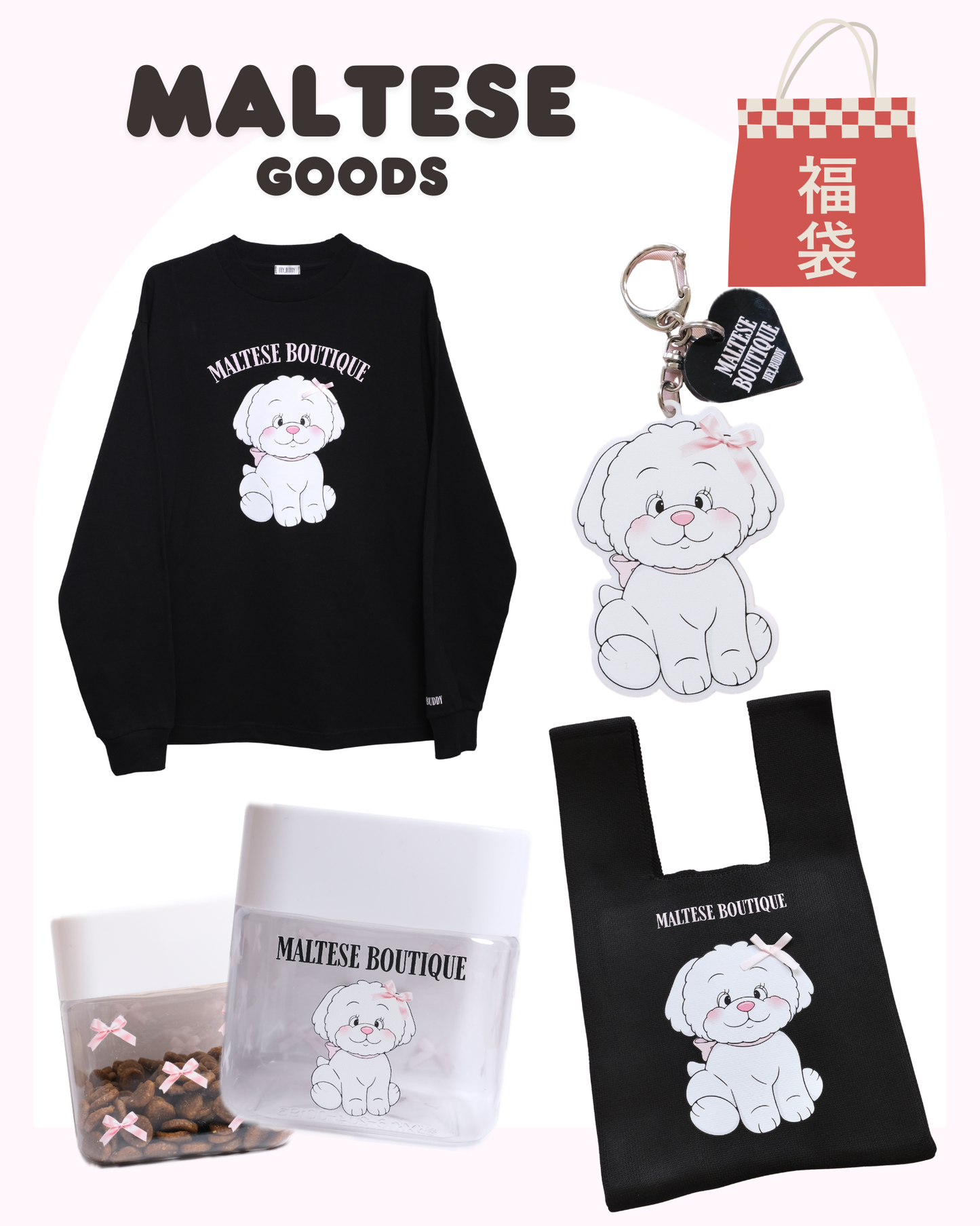 【感謝祭限定】girly maltese 4点セット