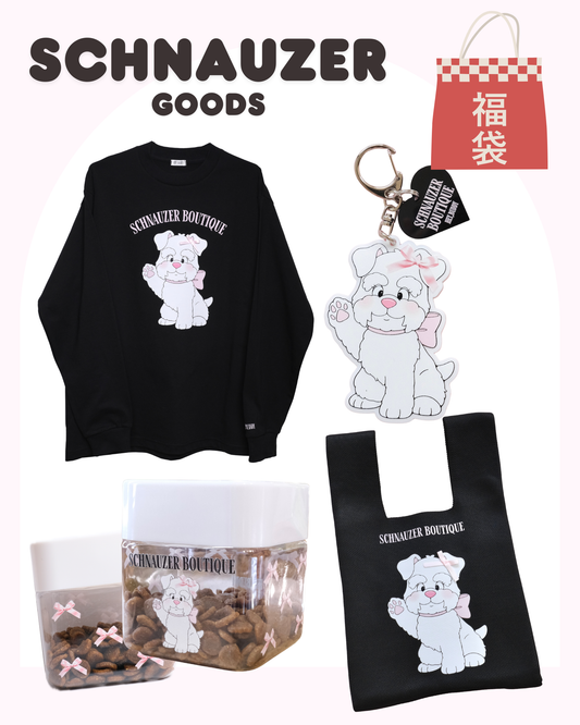 【感謝祭限定】girly schnauzer 4点セット