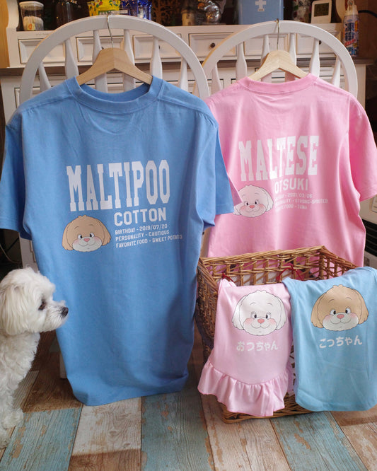 うちの子スクールペアTシャツ