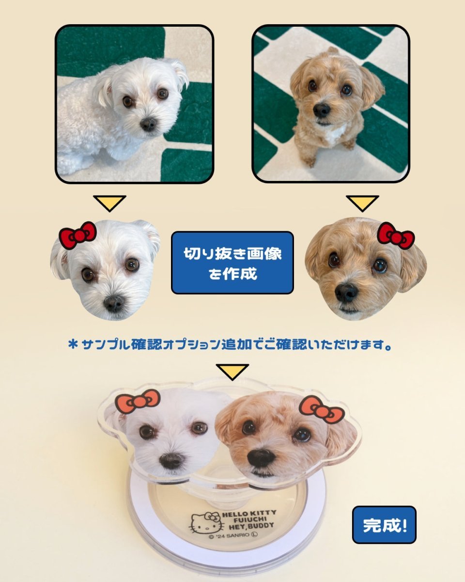 【HELLO,KITTY】うちの子グリップ - HEY,BUDDY