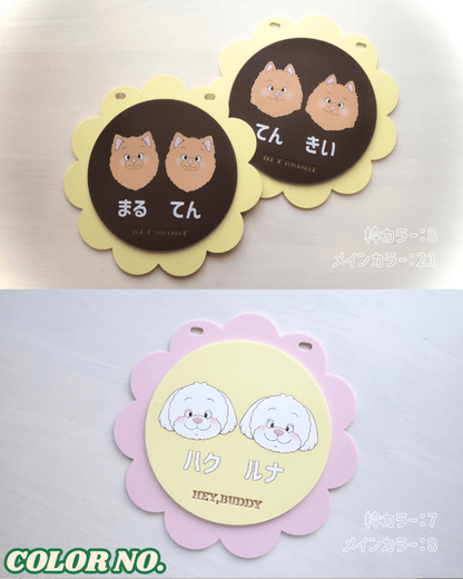 看板 - おはな - HEY,BUDDY