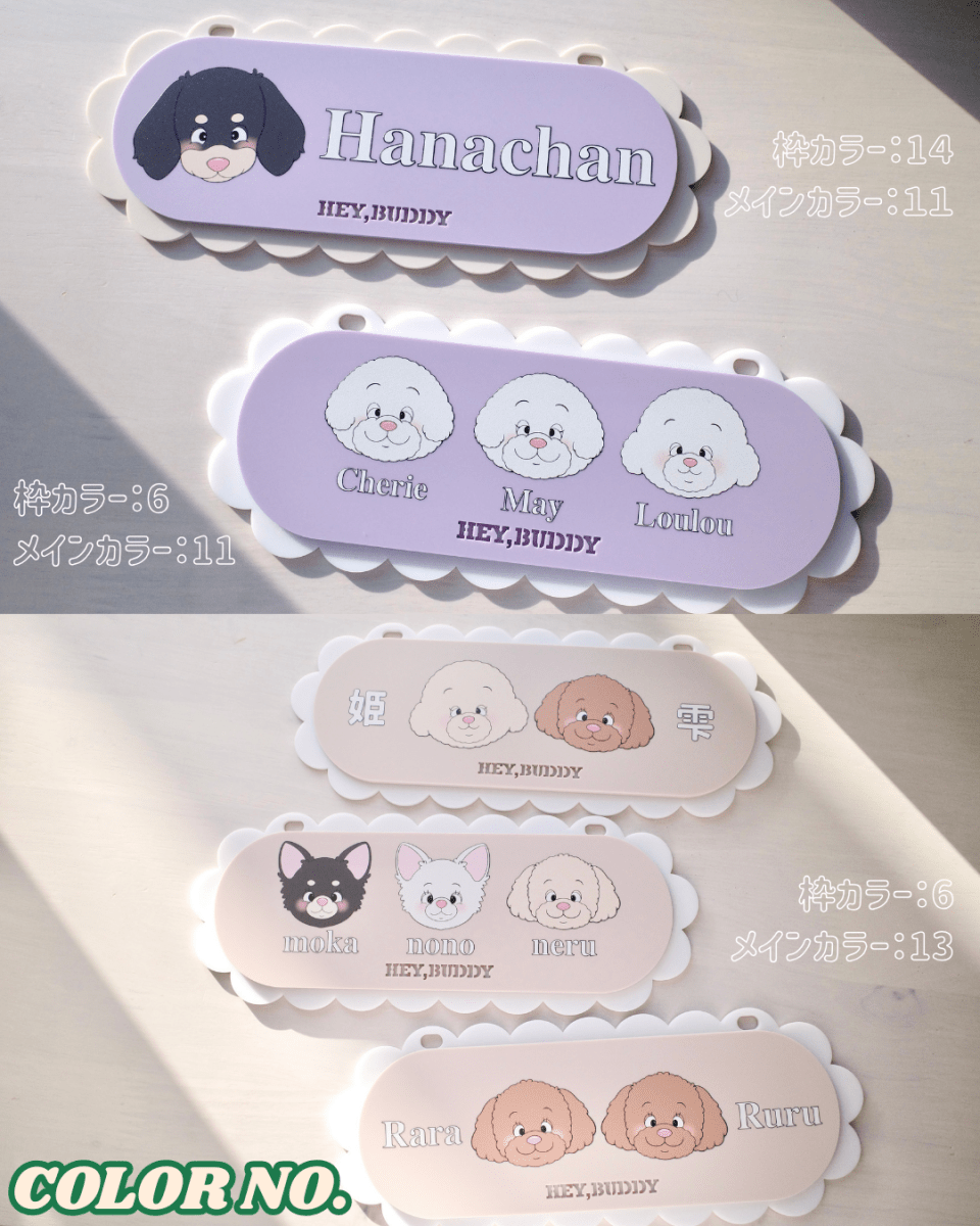 看板 - もくもくプレート - HEY,BUDDY