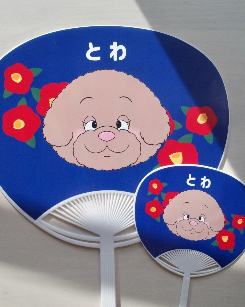 飼い主様用うちわ – HEY,BUDDY