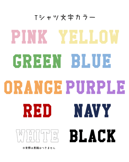 うちの子スクールワンピース - HEY,BUDDY