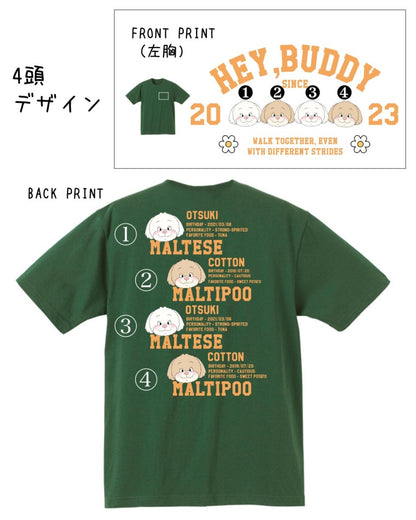 うちの子スクールペアTシャツ - HEY,BUDDY