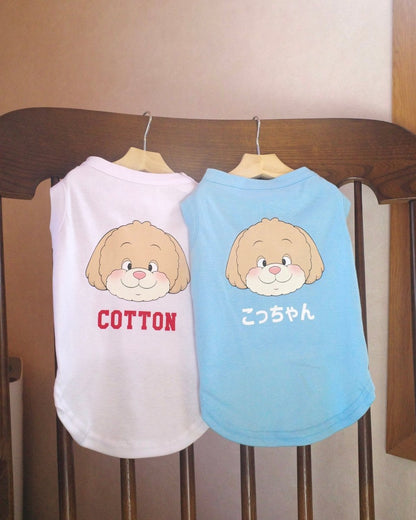 うちの子スクールTシャツ - HEY,BUDDY